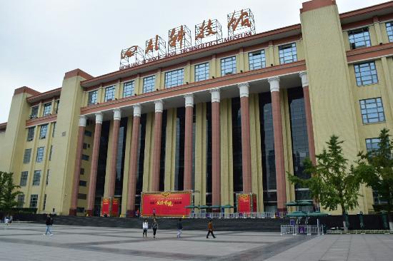 Musée des sciences et des technologies du Sichuan